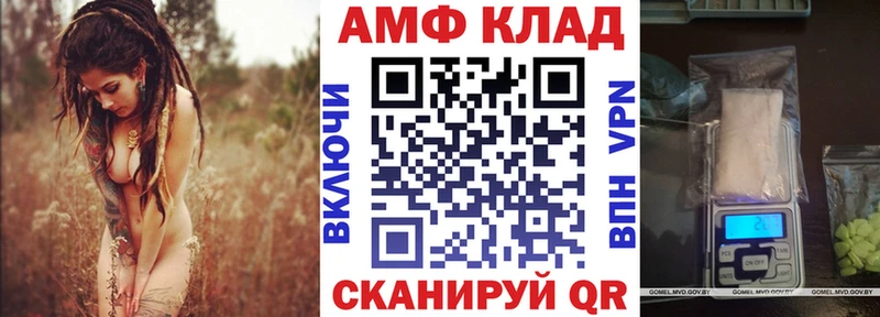 hydra как зайти  Лермонтов  АМФЕТАМИН Premium 