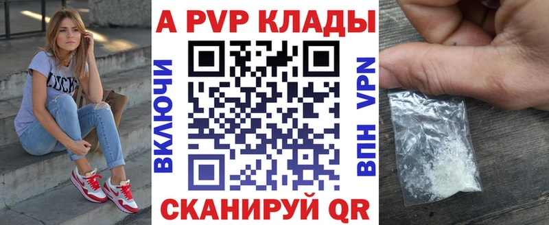 A PVP VHQ  закладки  Лермонтов 