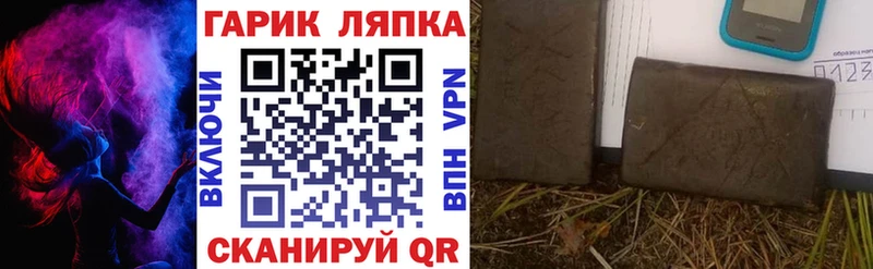 ГАШИШ hashish  купить закладку  ОМГ ОМГ   Лермонтов 