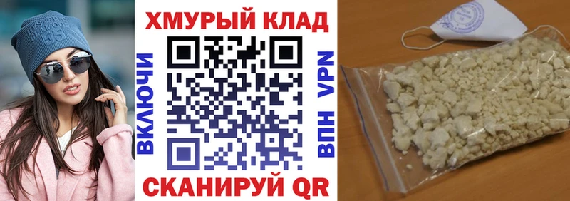 Героин герыч  купить наркотики сайты  Лермонтов 