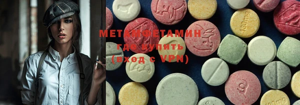 мескалин Балахна
