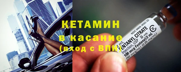 мескалин Балахна