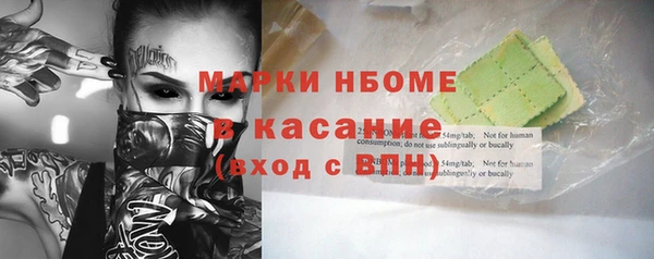 первитин Балабаново