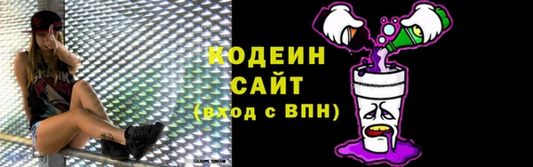 мескалин Балахна