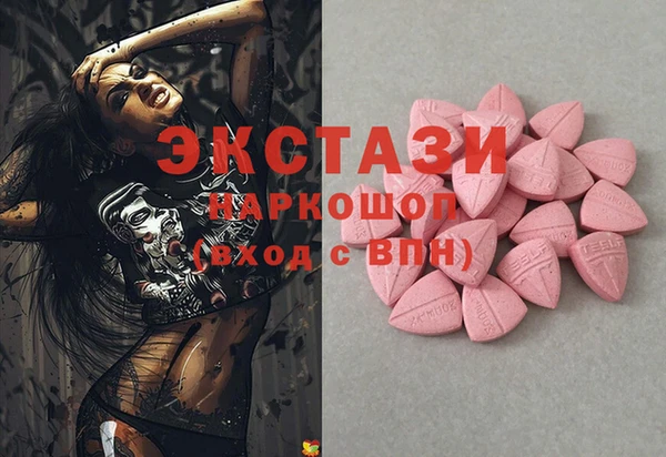 ECSTASY Баксан