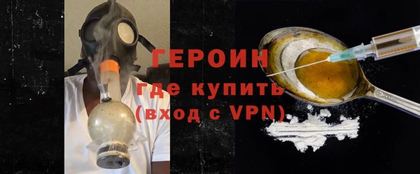 мескалин Балахна