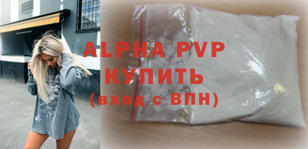 первитин Балабаново