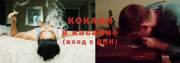 мескалин Балахна
