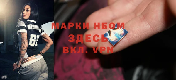мескалин Балахна