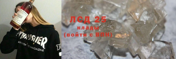 первитин Балабаново