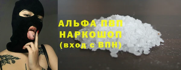 первитин Балабаново