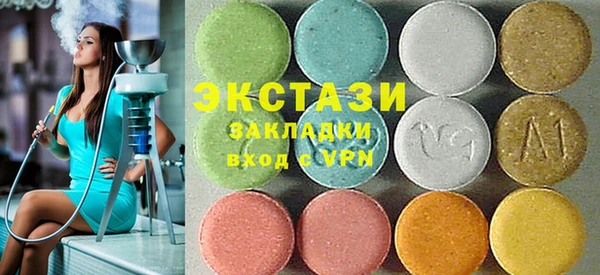 ECSTASY Баксан