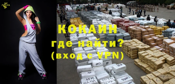 первитин Балабаново