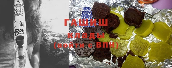 первитин Балабаново