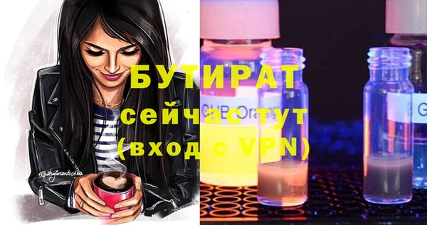 первитин Балабаново