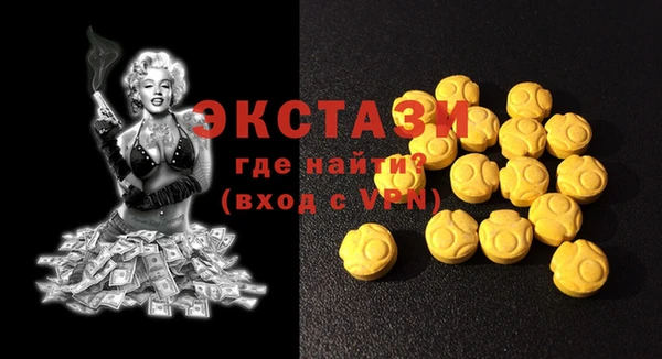 ECSTASY Баксан