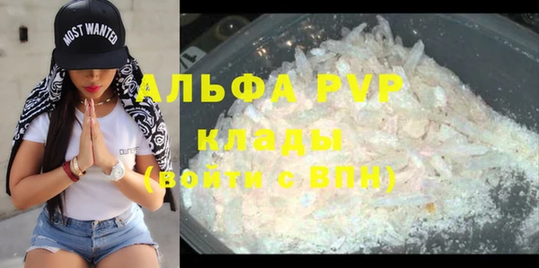 первитин Балабаново