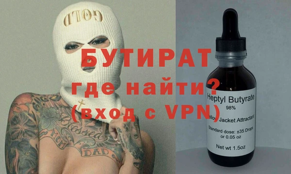 первитин Балабаново