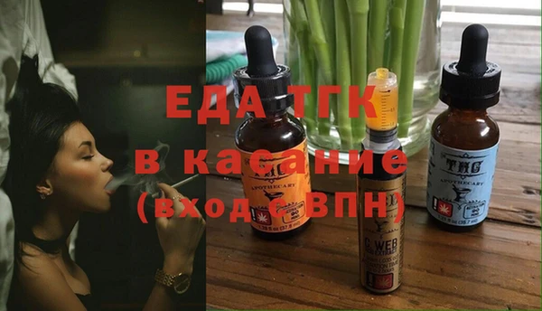 первитин Балабаново