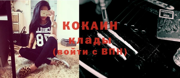 первитин Балабаново
