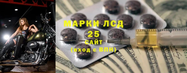 первитин Балабаново