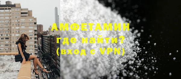 мескалин Балахна
