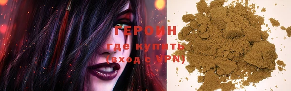первитин Балабаново