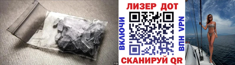 LSD-25 экстази ecstasy  Лермонтов 