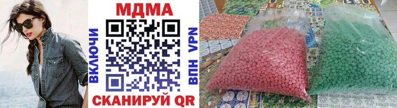 ссылка на мегу зеркало  где продают наркотики  Лермонтов  МДМА Molly 