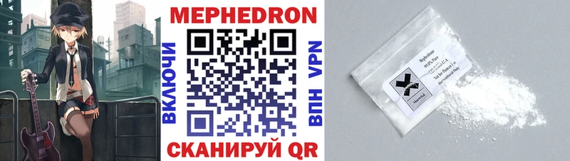 хочу наркоту Лермонтов МЯУ-МЯУ 4 MMC