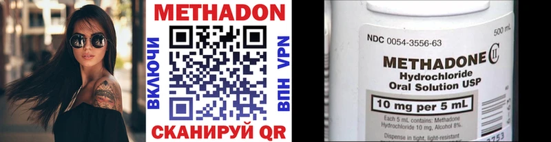 Метадон мёд  Лермонтов 
