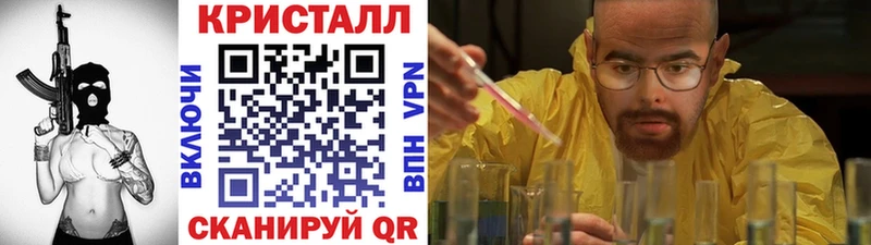 МЕТАМФЕТАМИН винт  Лермонтов 