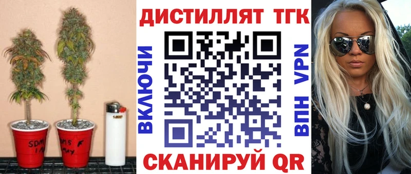 hydra ссылки  Лермонтов  ТГК гашишное масло  дарнет шоп 